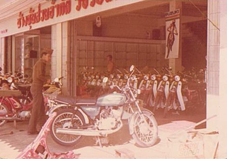 The original location, B.E. 2514